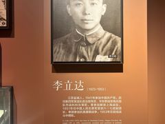 -上海市龙华烈士陵园