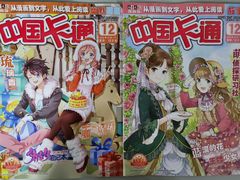 -青岛柏舟书店