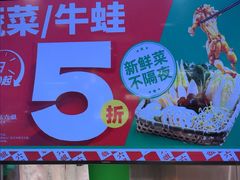 -成都你六姐·牛肉冒菜(信泰中心商场店)