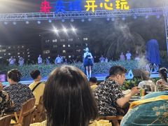 -渔家火锅·海鲜自助餐·演艺(亚龙湾天域酒店)