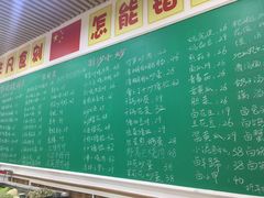菜单-龙小海荆沙鸽子店(瑞安街店)