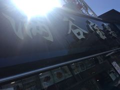 -满谷宝栗(奥林匹克店)