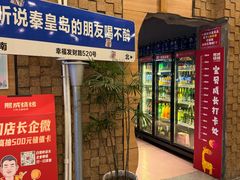 -熙成烧烤(白塔岭店)