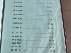 -友谊餐馆(永安路店)