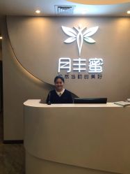 -嫒多泉产后健康管理中心(沙坪坝三峡广场店)