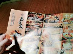 -仓桥家·焗寿司·锅物(光谷步行街店)