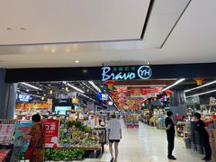 -永辉超市(凯德·天府店)