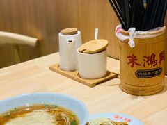 -朱鸿兴面馆(镇湖店)