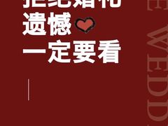-香园楼(钻石路店)