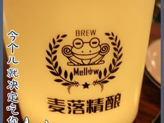 -麦落精酿啤酒餐吧(先农大院店)