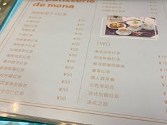 -La patisserie de Mona 茉娜的甜品(韩乐坊店)