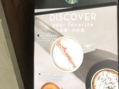 -星巴克(南京江宁文鼎广场店)