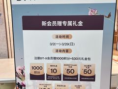 -凯德MALL(西直门店)