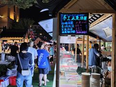 -中建幸福空间