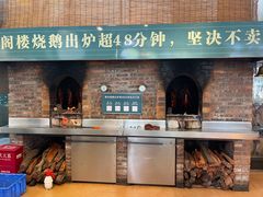 -凤阁楼果木烧鹅(鹤山陈山店)