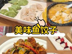 -船歌·鱼水饺青岛菜(枫蓝国际购物中心店)