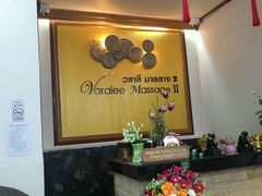 -新月水疗保健中心(2号店)