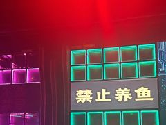 -Ton Ton吨吨小酒馆Live(观前街店)
