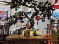 -锦府盐帮·侯宅(五棵松万达店)