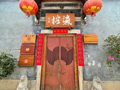 -三坊七巷历史文化街区