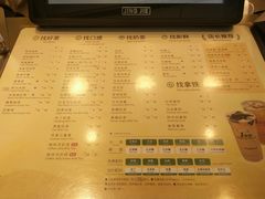 菜单-1点点(康王中路店)