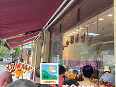 -老人和饭店(淮海中路店)