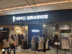 -海马体照相馆(徐州苏宁广场店)