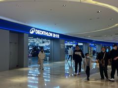 -宝龙城(杭州滨江店)