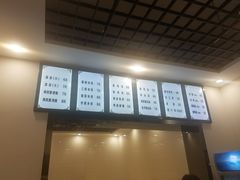 如图-秦镇郭家米皮(大庆路店)