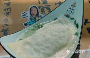 Traditional Large Cod Dumplings