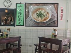 大堂-逸桂禾面馆