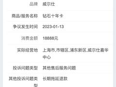 -VIP 威尔仕健身·游泳(嘉华中心店)