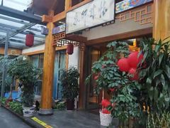 门面-怀来印象