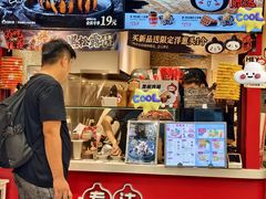 -咕噜咕噜·章鱼小丸子(西湖路店)