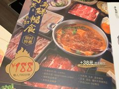 菜单-MoMo牧场·寿喜烧专门店(长泰广场店)