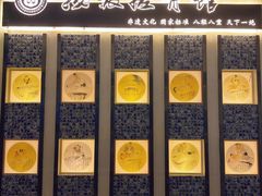 -扬派·扬州搓背馆(运河旗舰店)