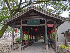 -鹿亭中村