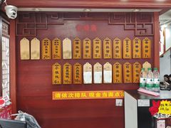 -荣阳楼(山塘街店)