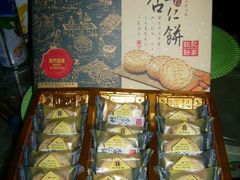 黑芝麻杏仁饼-钜记手信(兴华楼店)