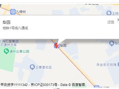 -梨园(地铁站)