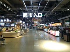-兴龙广缘超市(奥体中心店)