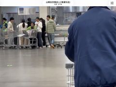 -山姆会员商店(上海浦东店)