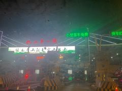-铜陵长江公路大桥管理处-停车场