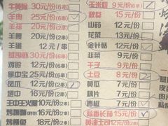 菜单-沈记烧烤海鲜(江汉二路店)