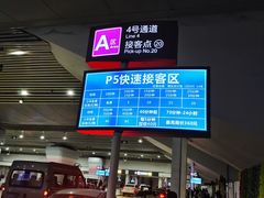 -鑫雅居公寓(广州南站地铁站店)