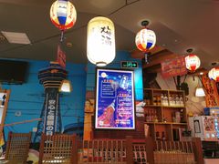 大堂-有喜屋·深夜食堂(北京西路店)