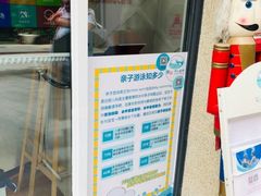 -贝尔亲子水育乐园