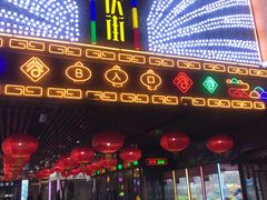 -吉庆街美食广场