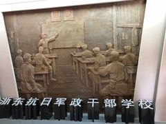 -浙东革命根据地纪念馆