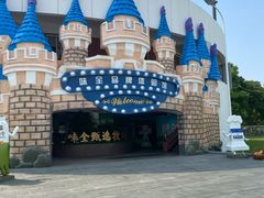 -杭州味全生技食品有限公司